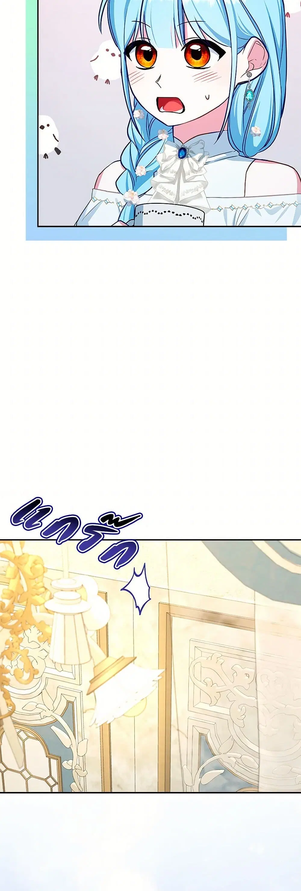 Lady Blue Bird of the White Lion Family ตอนที่ 14 หน้า 2