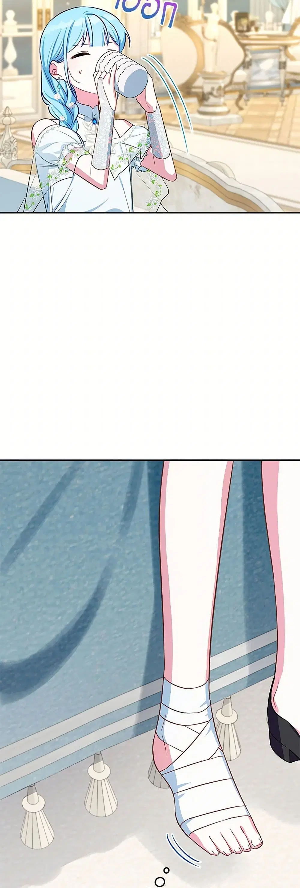 Lady Blue Bird of the White Lion Family ตอนที่ 14 หน้า 3