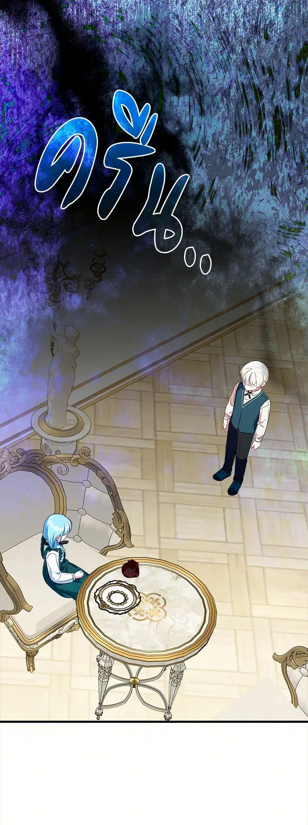 Lady Blue Bird of the White Lion Family ตอนที่ 17 หน้า 2