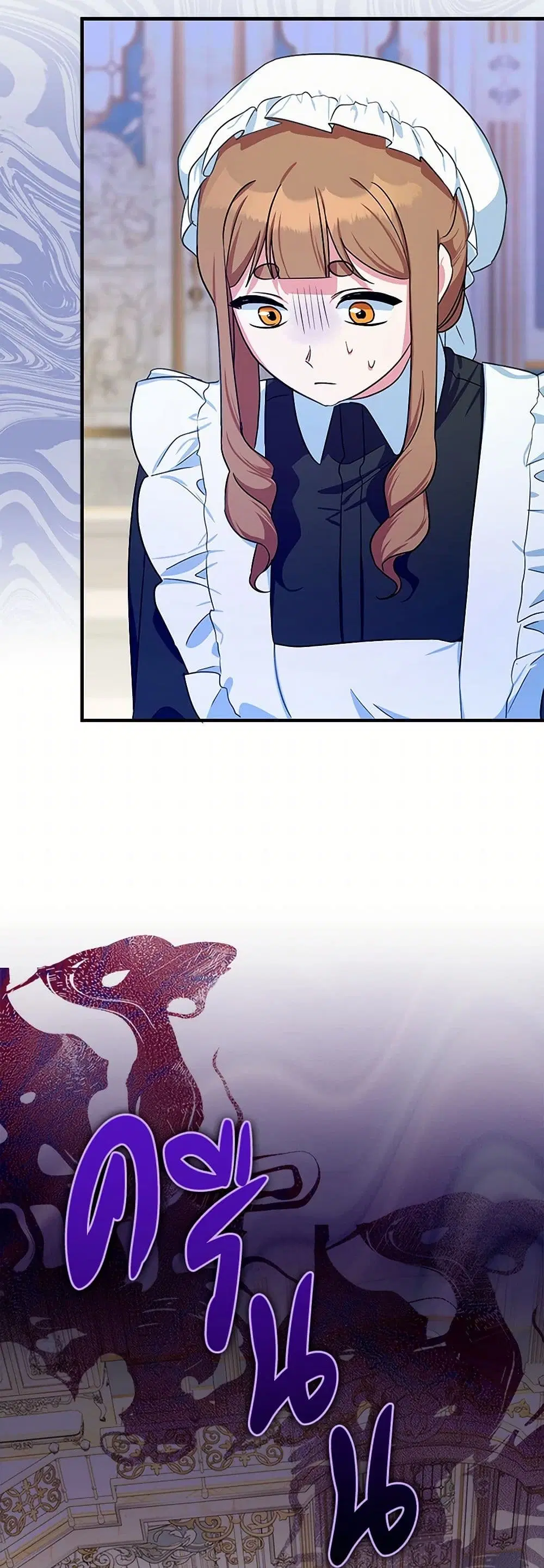 Lady Blue Bird of the White Lion Family ตอนที่ 18 หน้า 3