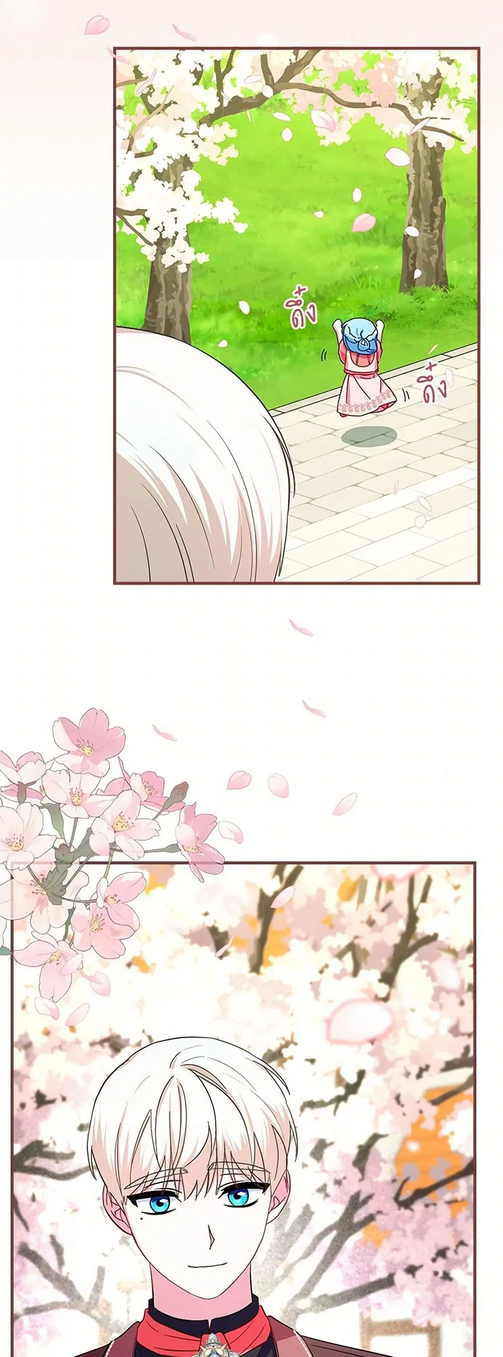 Lady Blue Bird of the White Lion Family ตอนที่ 40 หน้า 3
