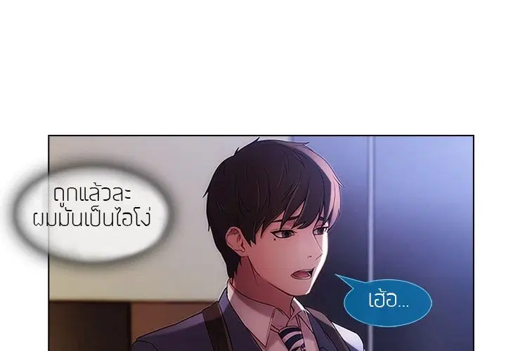 Lady Long Legs ตอนที่ 0 หน้า 1