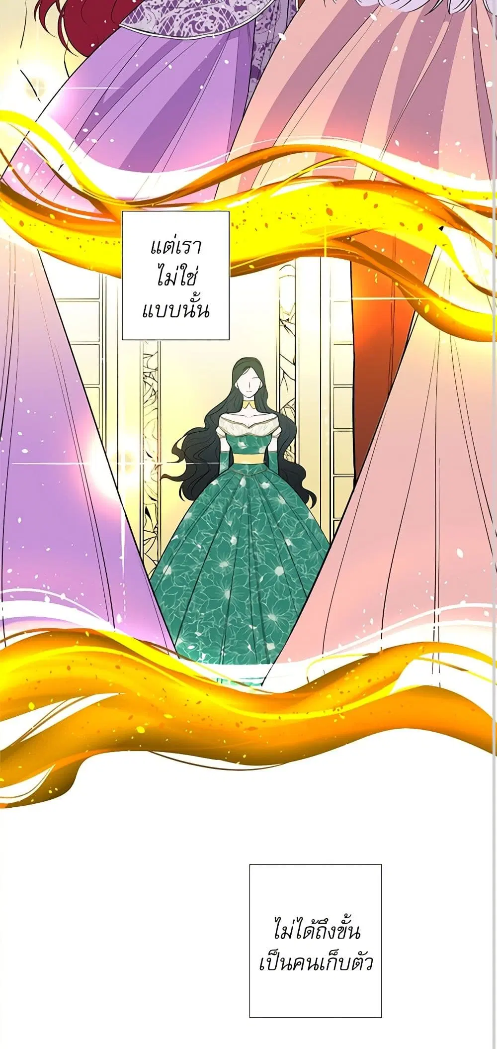 Lady to Queen ตอนที่ 10 หน้า 3