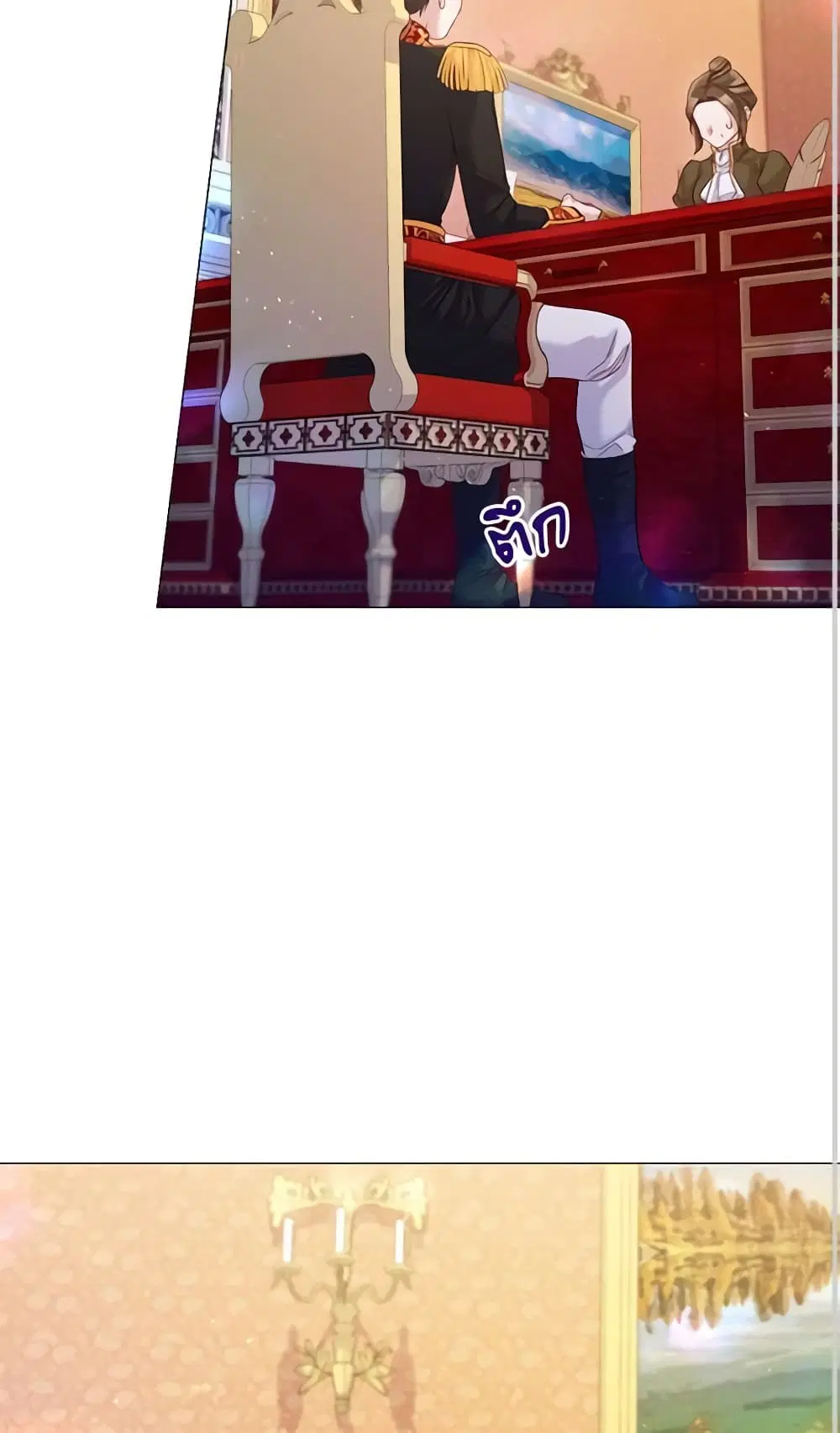 Lady to Queen ตอนที่ 101 หน้า 2