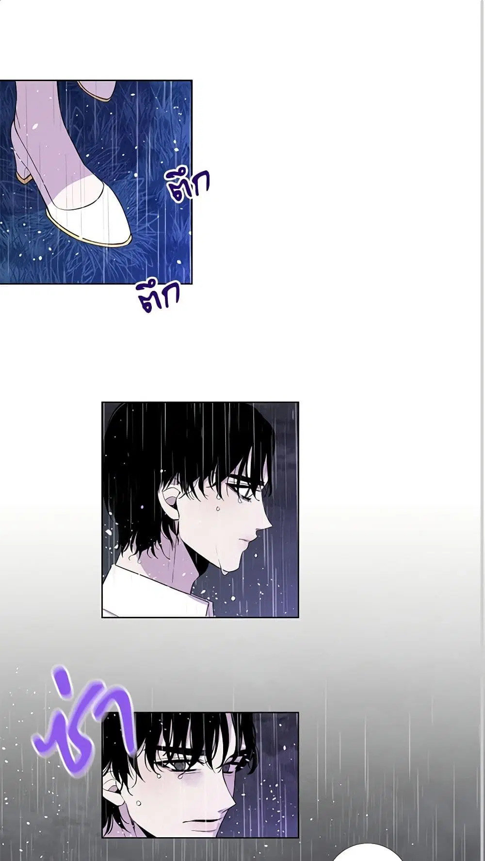 Lady to Queen ตอนที่ 19 หน้า 2