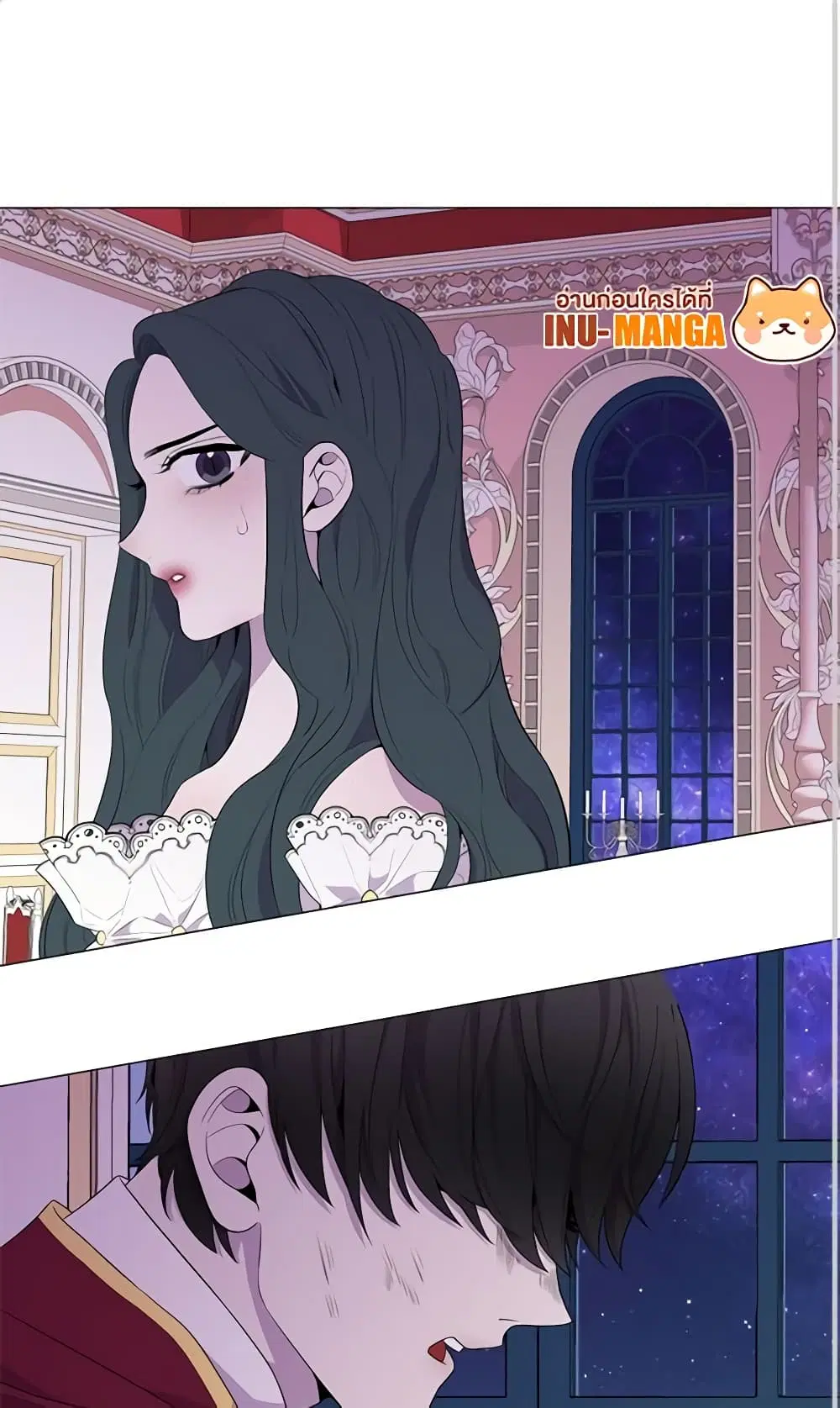 Lady to Queen ตอนที่ 49 หน้า 1