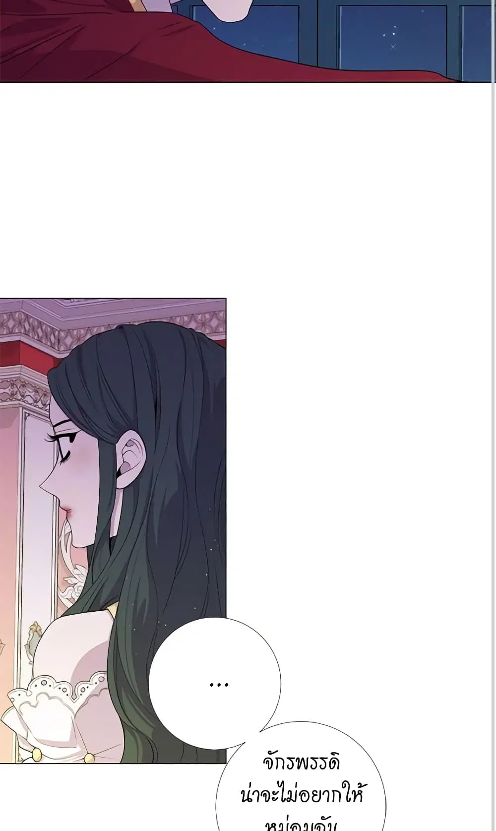 Lady to Queen ตอนที่ 49 หน้า 2