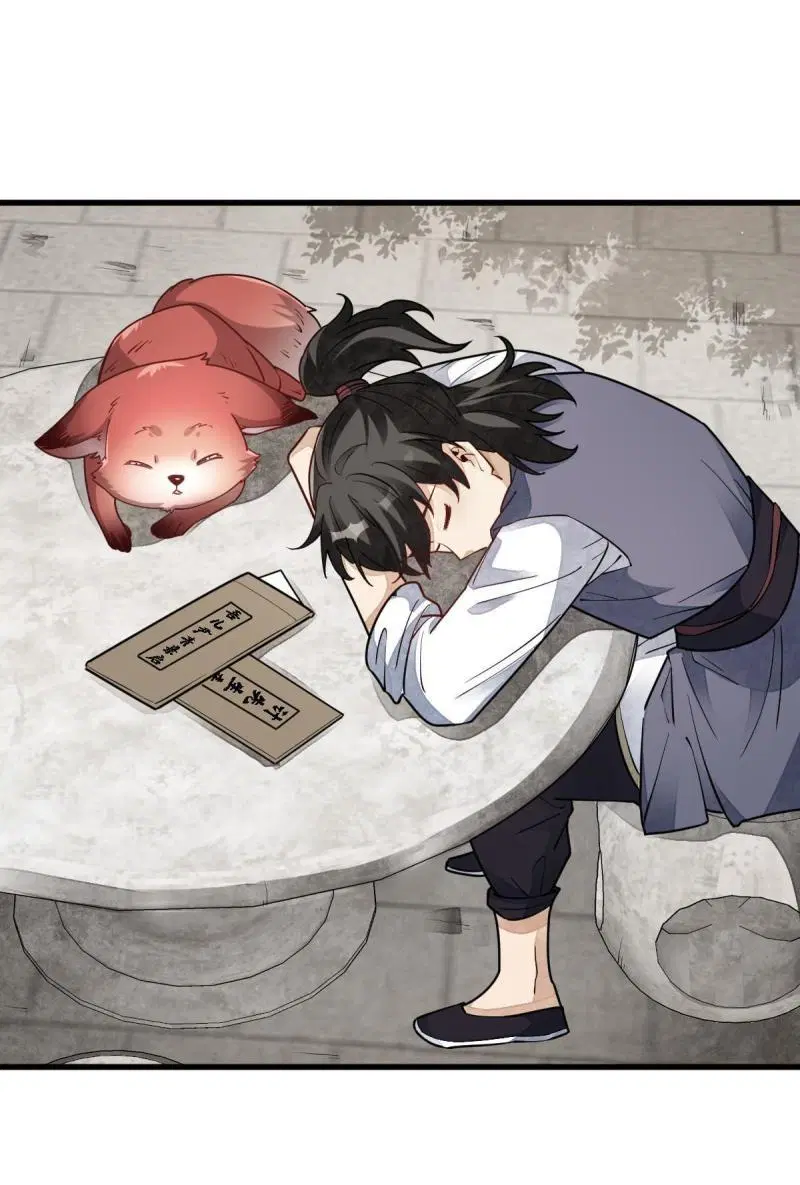 Lan Ke Qi Yuan ตอนที่ 117 หน้า 2