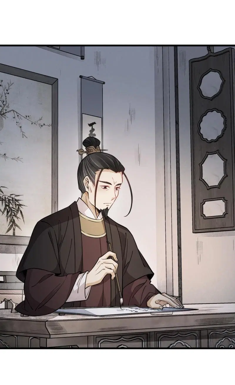 Lan Ke Qi Yuan ตอนที่ 149 หน้า 2