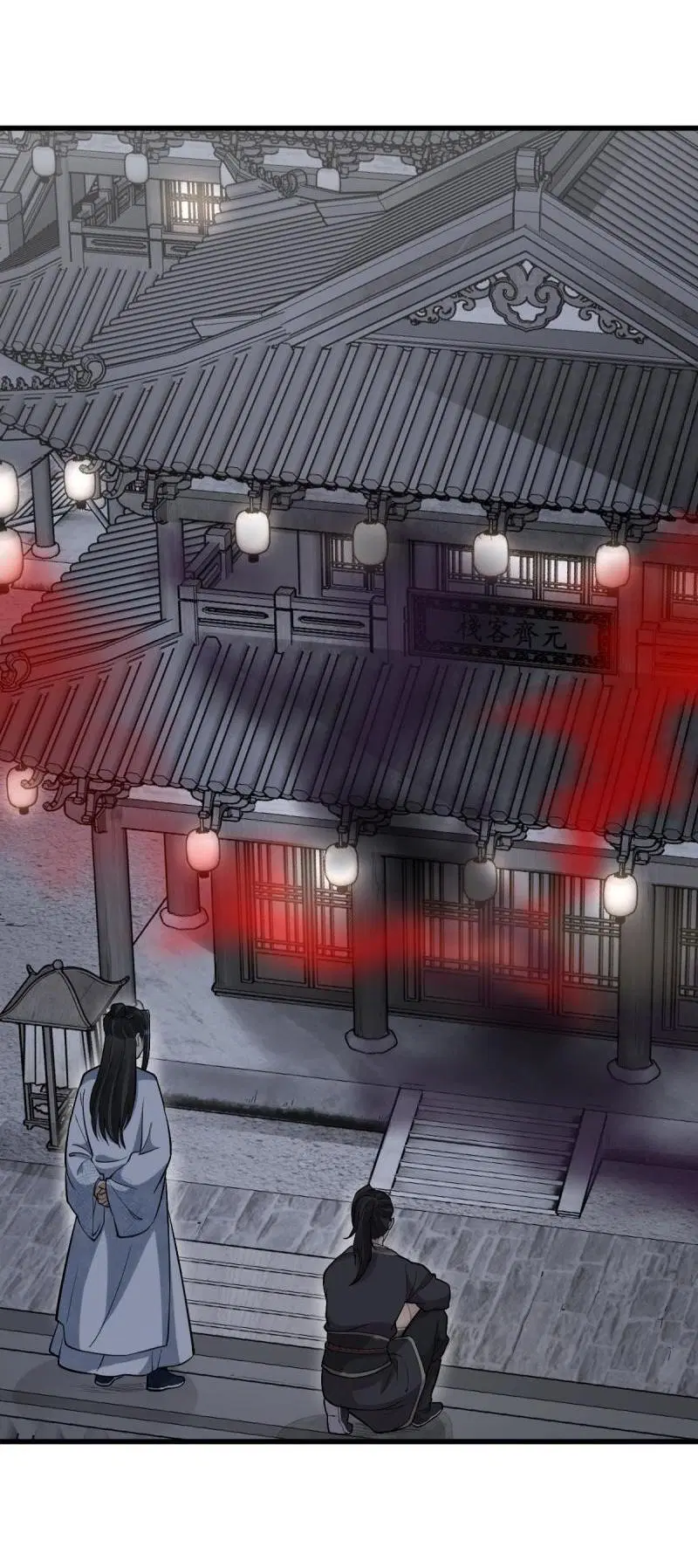 Lan Ke Qi Yuan ตอนที่ 164 หน้า 3