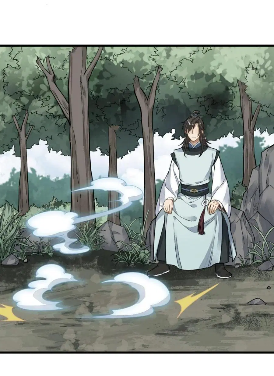 Lan Ke Qi Yuan ตอนที่ 195 หน้า 2