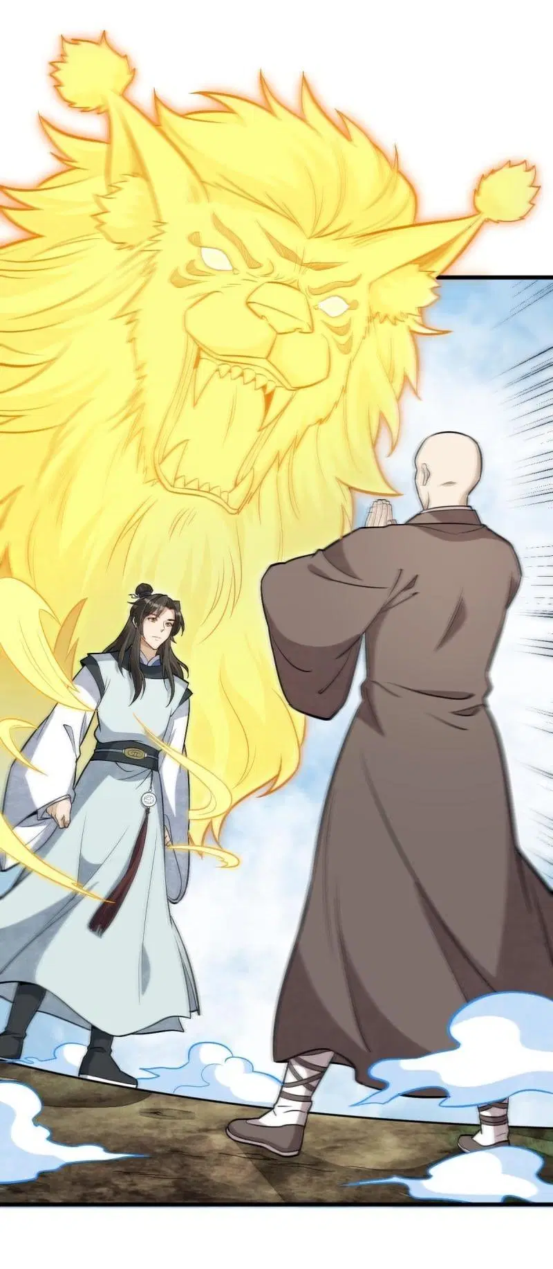Lan Ke Qi Yuan ตอนที่ 204 หน้า 2