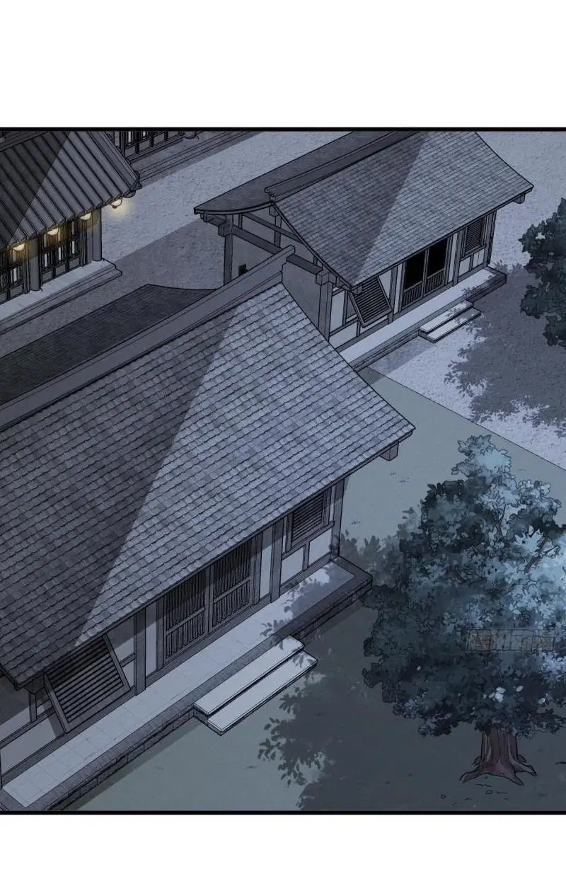 Lan Ke Qi Yuan ตอนที่ 206 หน้า 2