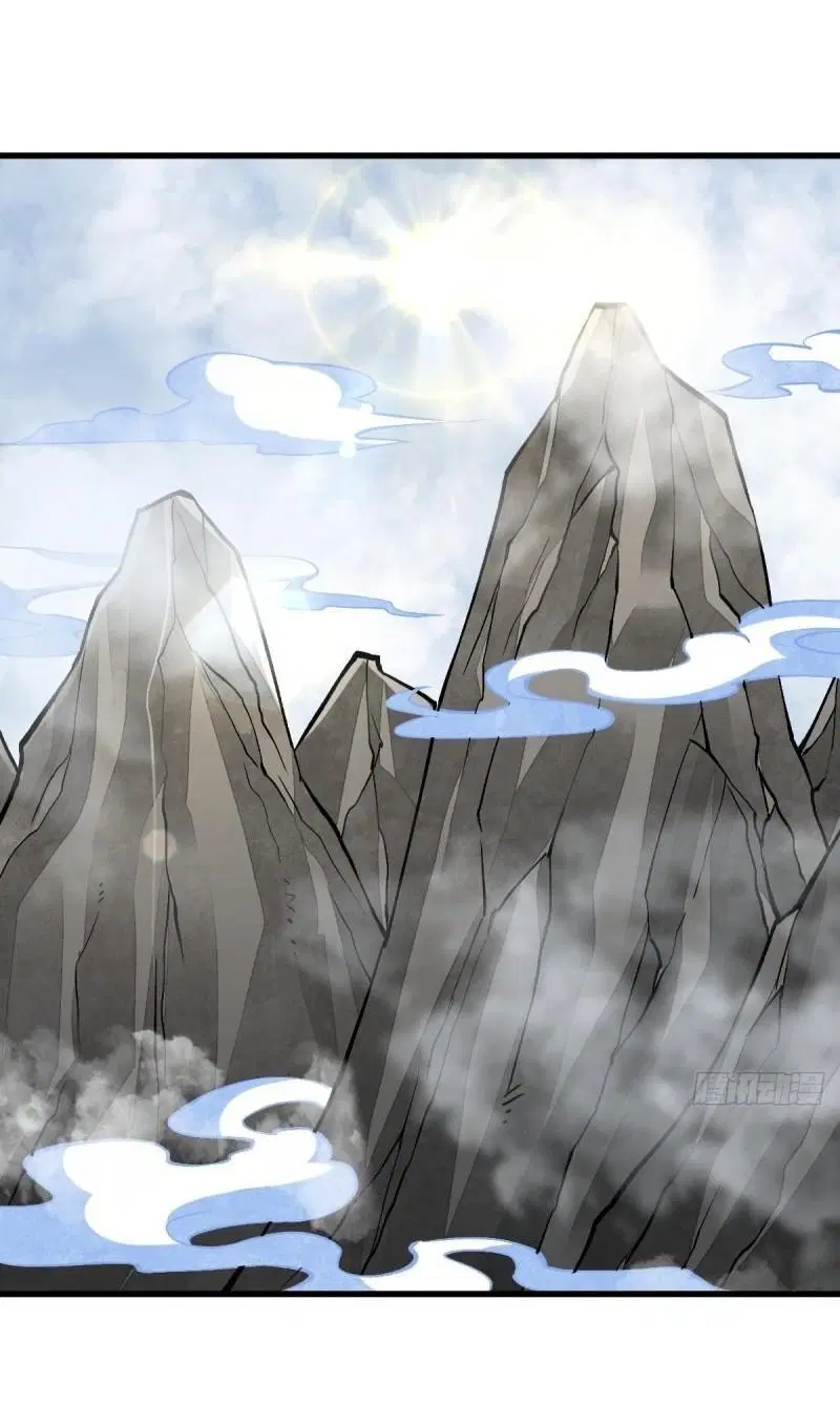 Lan Ke Qi Yuan ตอนที่ 211 หน้า 2