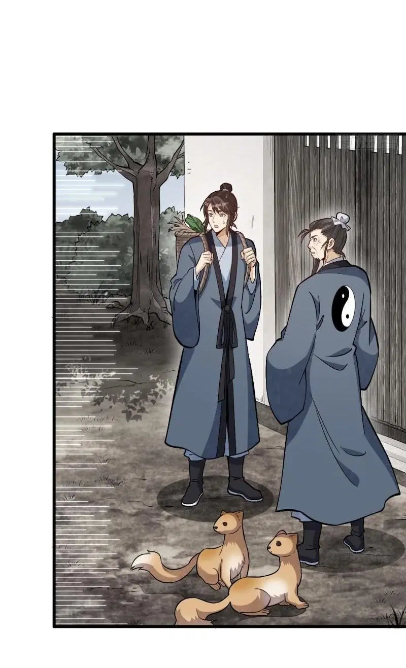 Lan Ke Qi Yuan ตอนที่ 212 หน้า 3