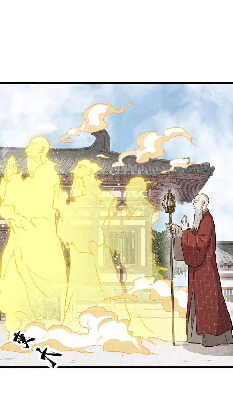 Lan Ke Qi Yuan ตอนที่ 218 หน้า 3