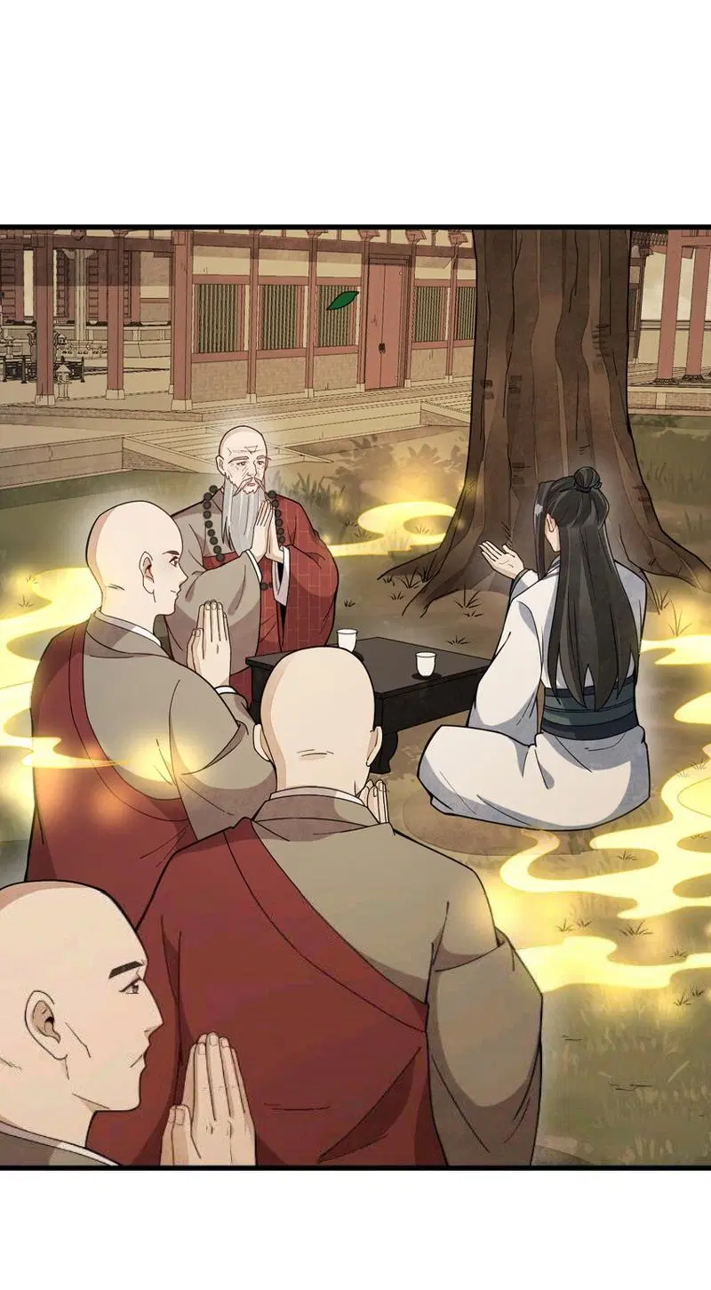 Lan Ke Qi Yuan ตอนที่ 219 หน้า 3