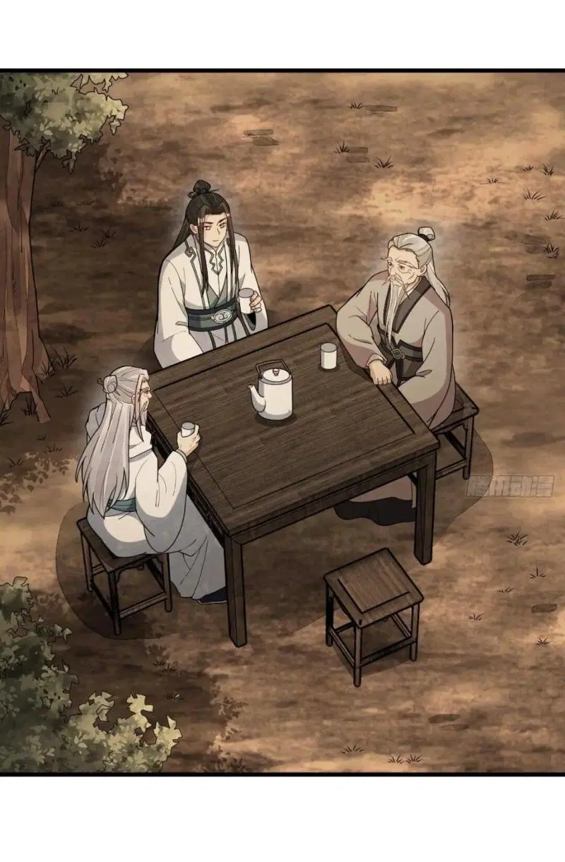 Lan Ke Qi Yuan ตอนที่ 224 หน้า 2