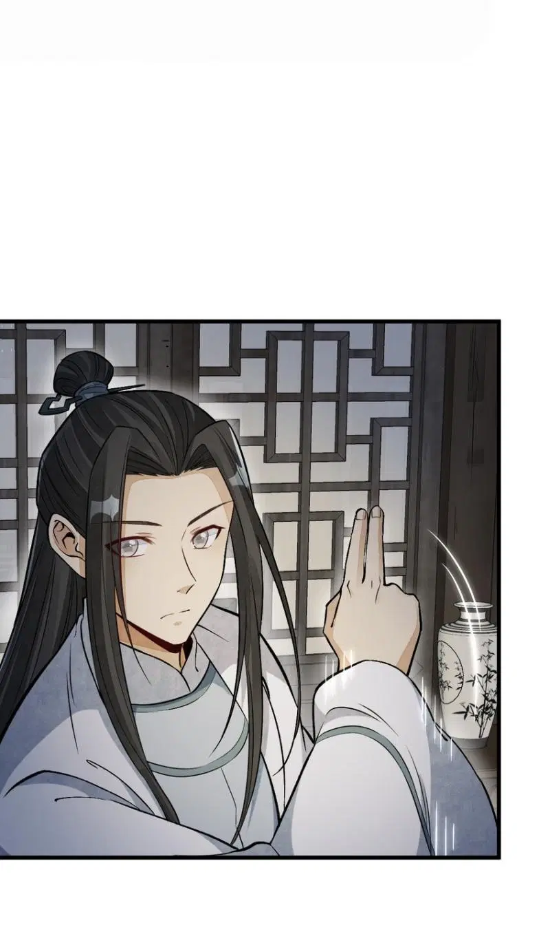 Lan Ke Qi Yuan ตอนที่ 231 หน้า 2