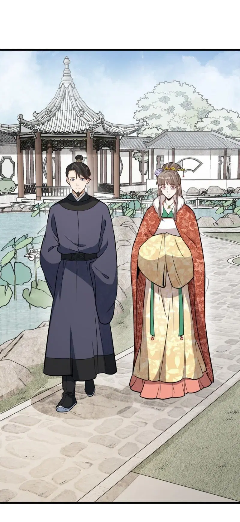 Lan Ke Qi Yuan ตอนที่ 235 หน้า 2