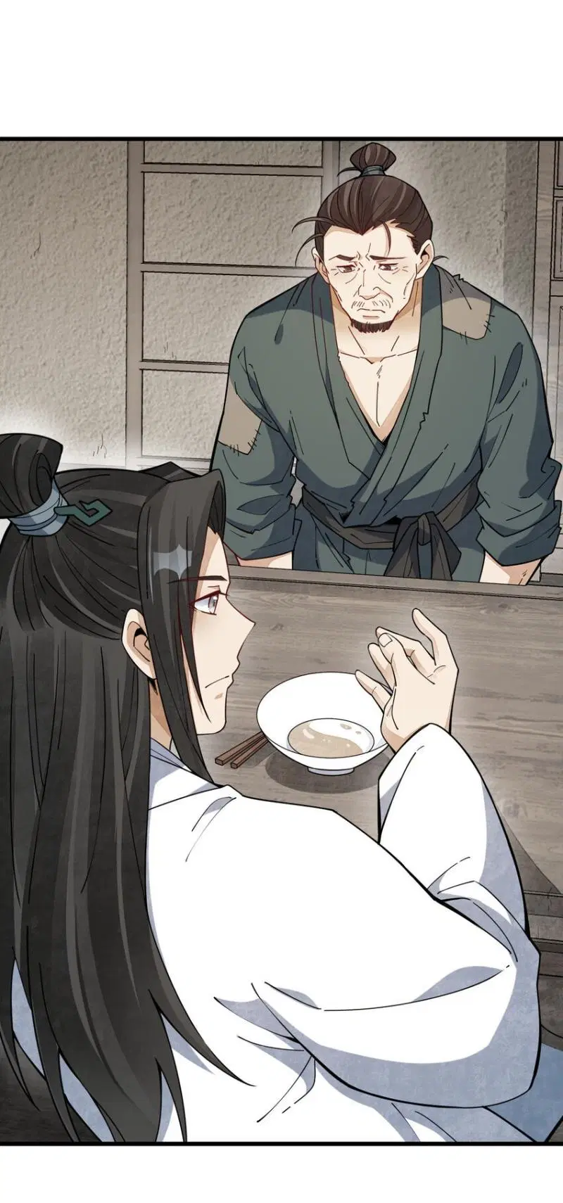 Lan Ke Qi Yuan ตอนที่ 250 หน้า 3