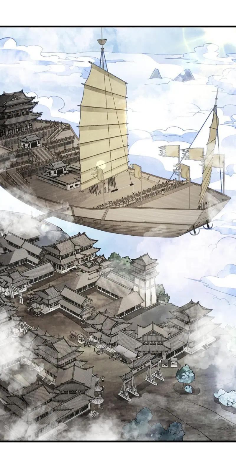 Lan Ke Qi Yuan ตอนที่ 259 หน้า 2
