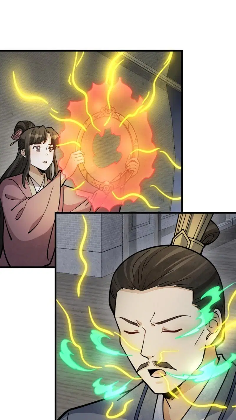 Lan Ke Qi Yuan ตอนที่ 260 หน้า 2