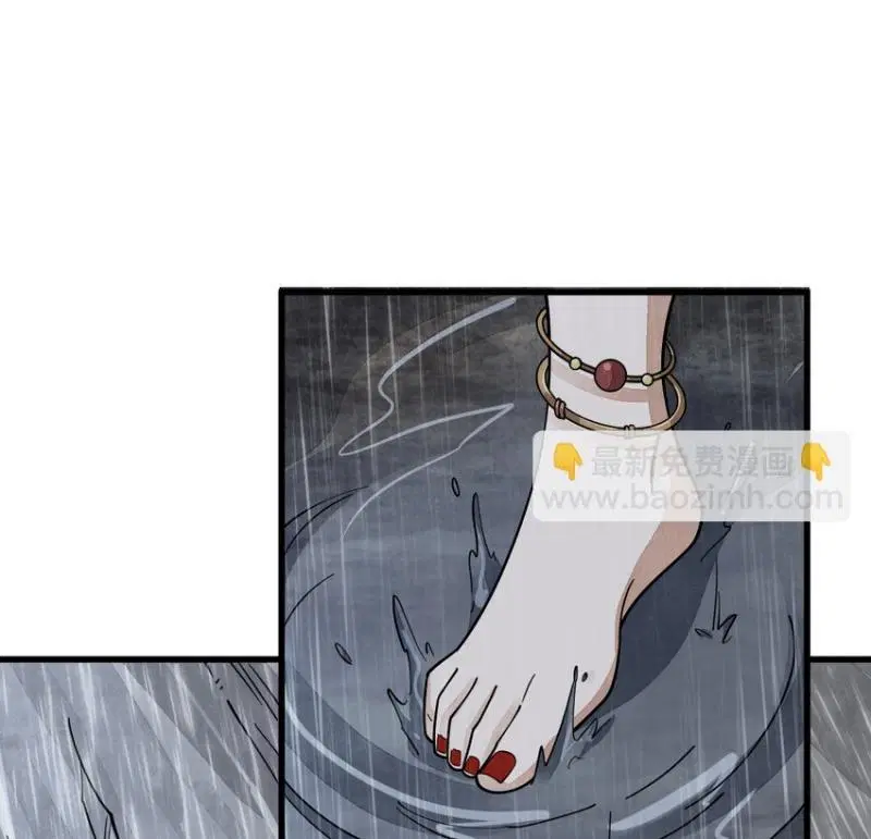 Lan Ke Qi Yuan ตอนที่ 288 หน้า 3