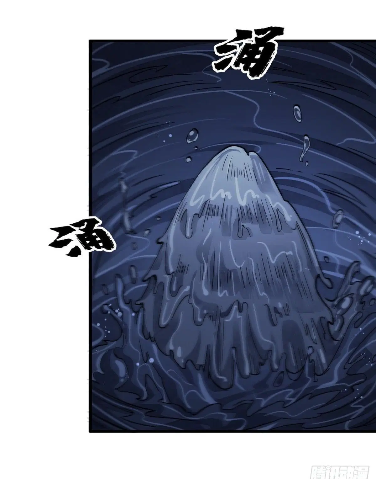 Lan Ke Qi Yuan ตอนที่ 43 หน้า 2