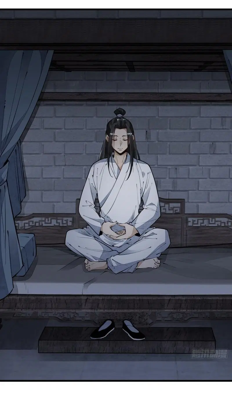 Lan Ke Qi Yuan ตอนที่ 71 หน้า 2