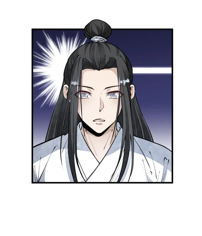 Lan Ke Qi Yuan ตอนที่ 71 หน้า 3