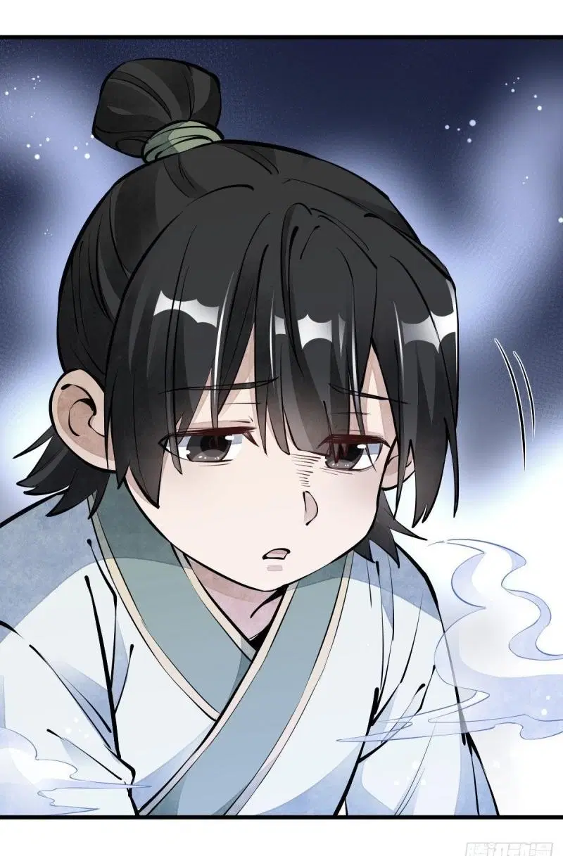 Lan Ke Qi Yuan ตอนที่ 74 หน้า 2