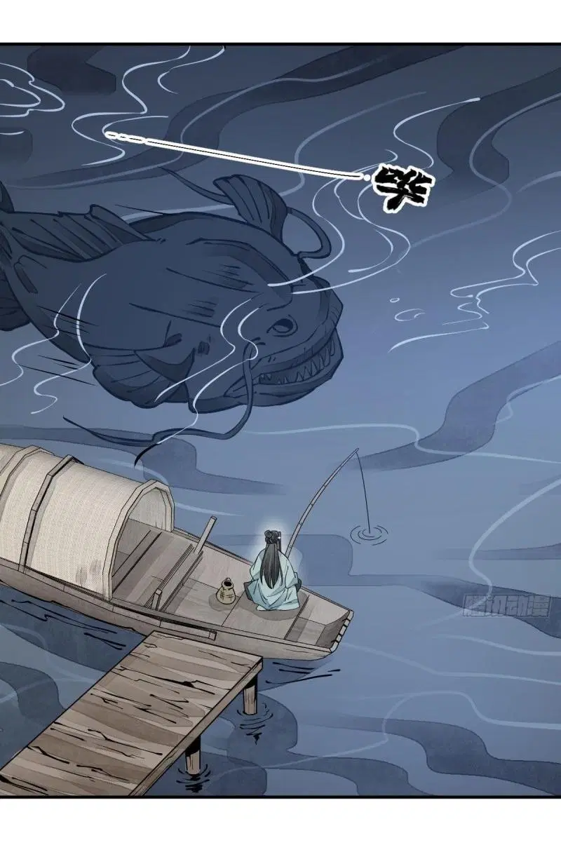 Lan Ke Qi Yuan ตอนที่ 76 หน้า 2