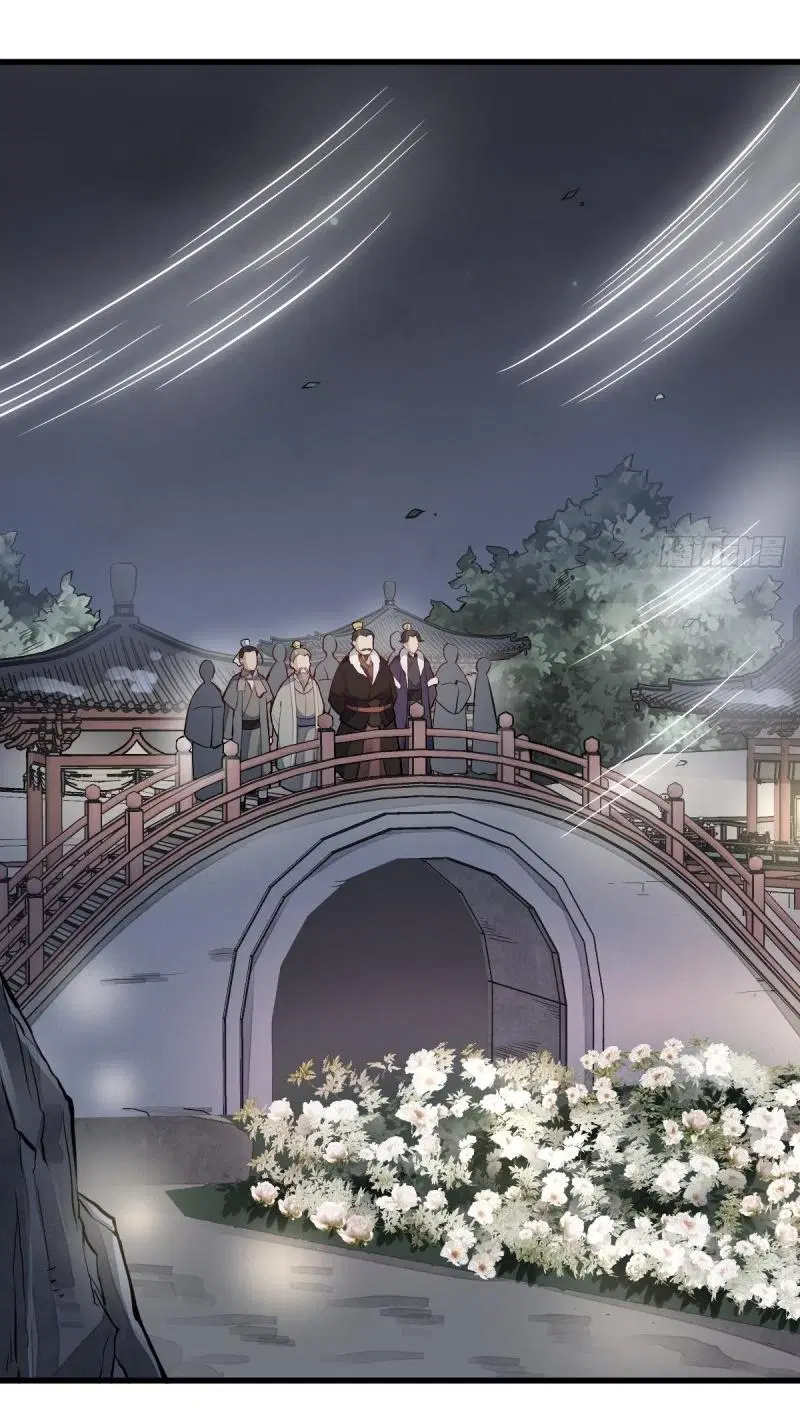Lan Ke Qi Yuan ตอนที่ 95 หน้า 3