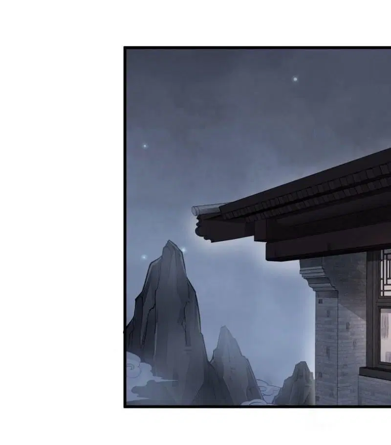 Lan Ke Qi Yuan ตอนที่ 99 หน้า 2