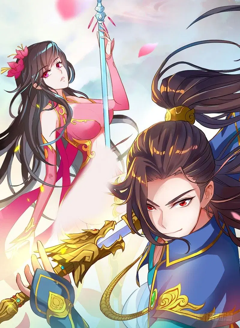 Lang Huan Academy ตอนที่ 1 หน้า 1