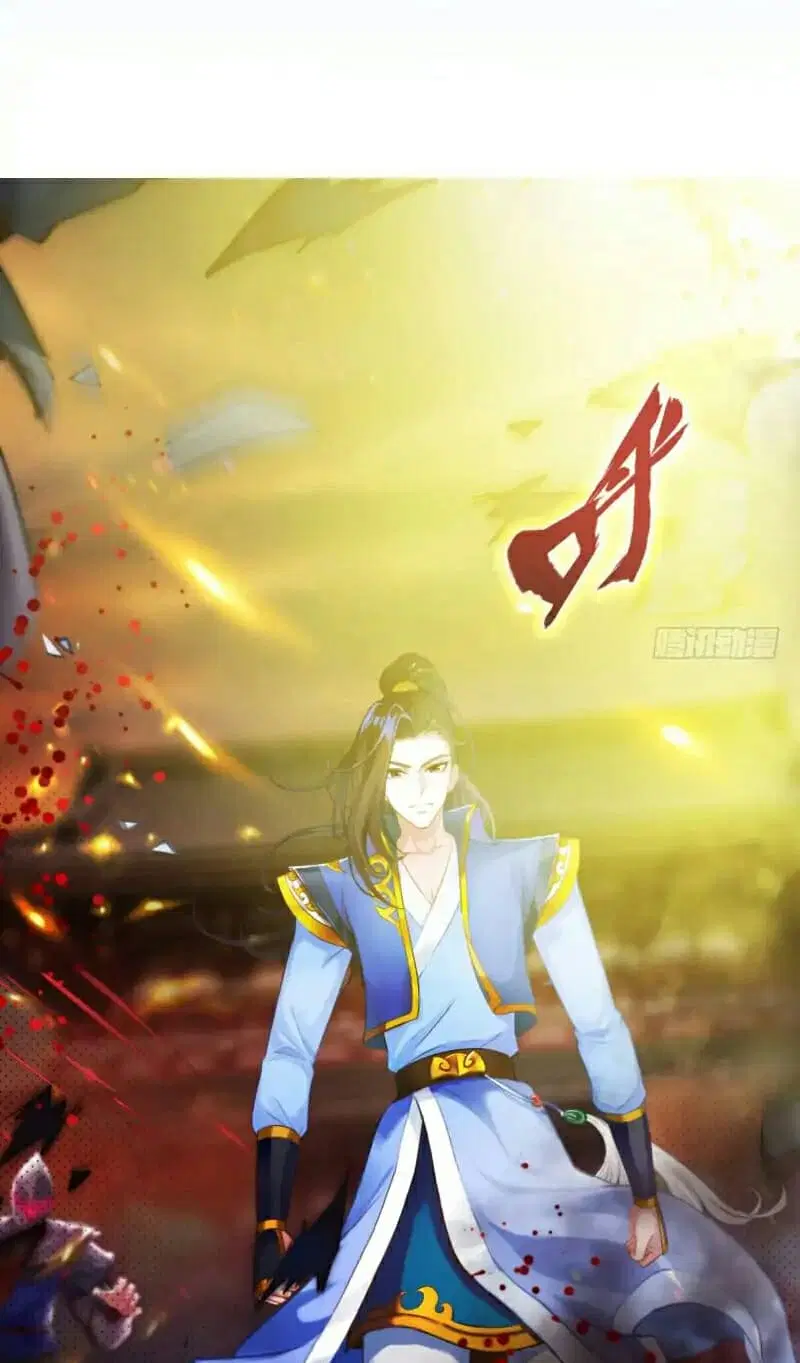 Lang Huan Academy ตอนที่ 23 หน้า 2