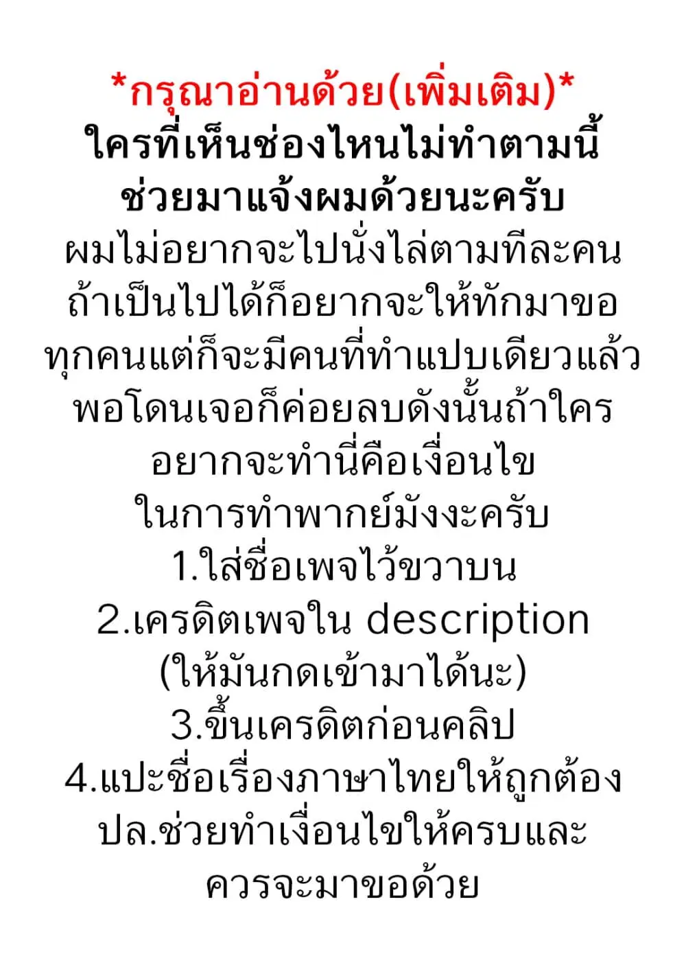 Leadale no Daichi nite ตอนที่ 7.2 หน้า 1