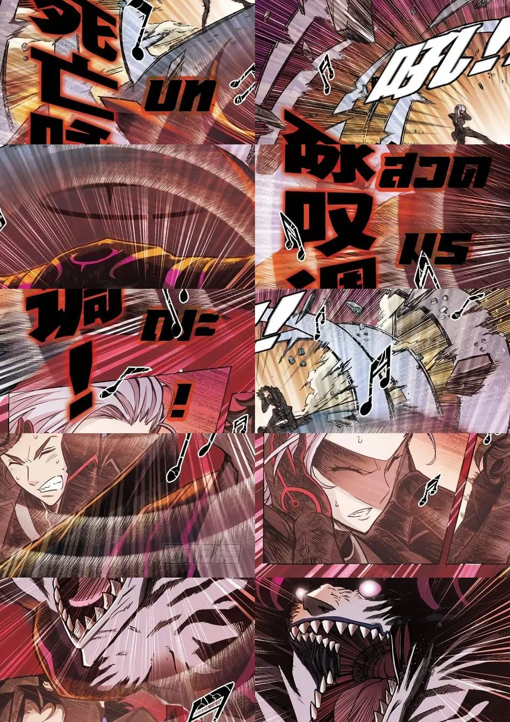 League of Ares ตอนที่ 6 หน้า 2