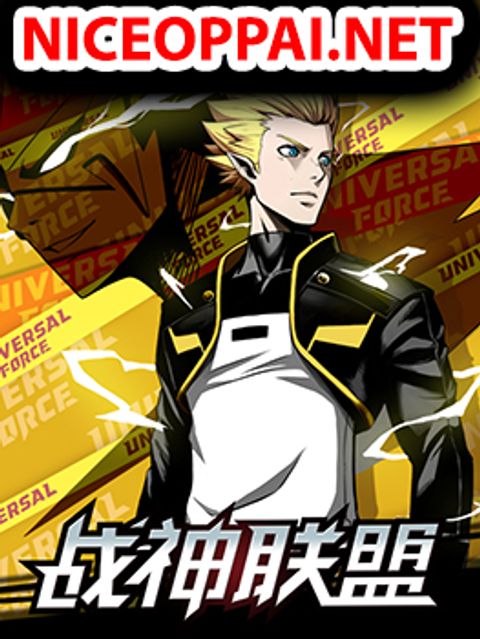 ปก League of Ares มังงะจีน แปลไทย