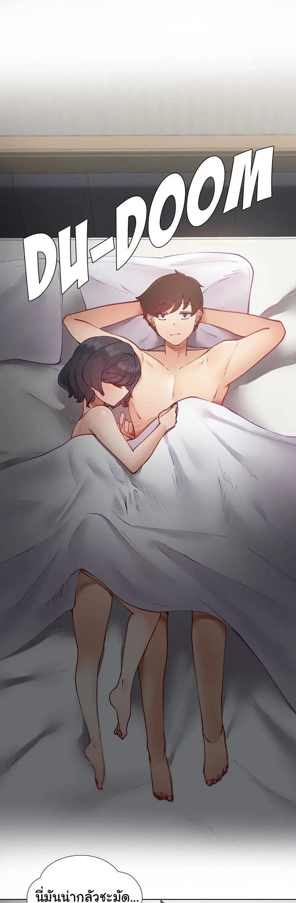 Learning the Hard Way ตอนที่ 20 หน้า 2