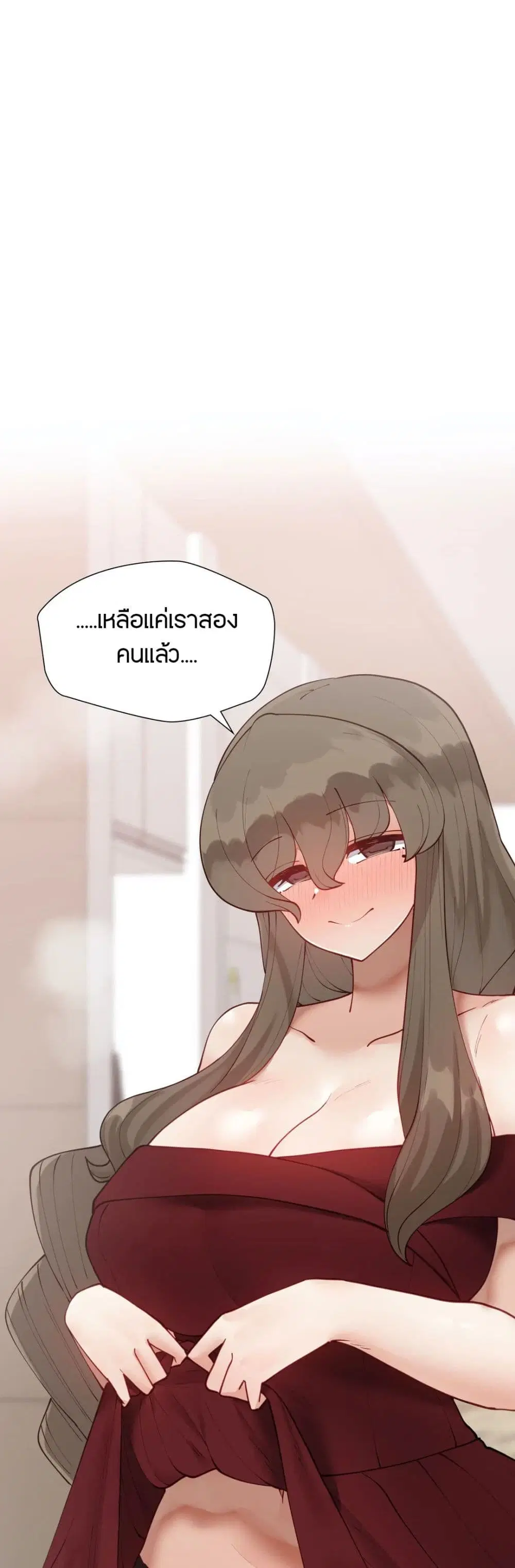 Learning the Hard Way ตอนที่ 54 หน้า 1