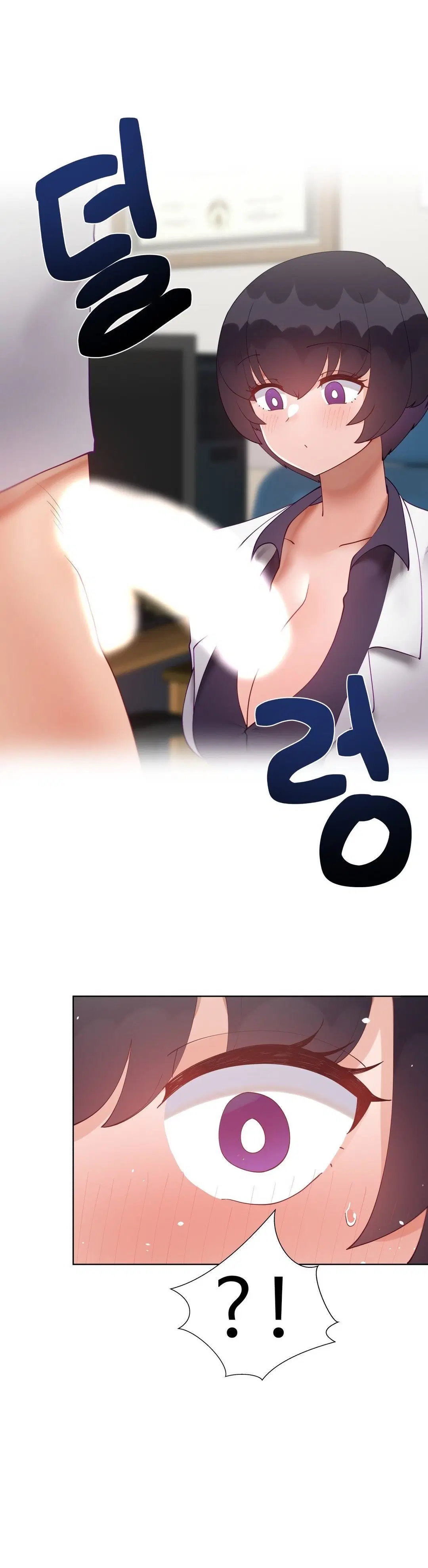 Learning the Hard Way ตอนที่ 87 หน้า 1
