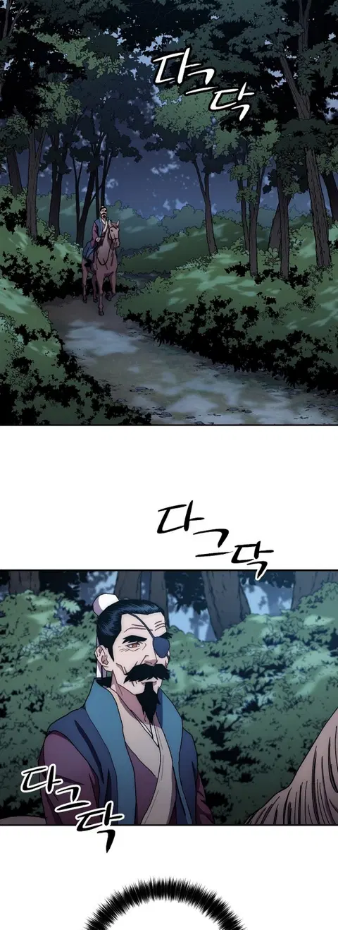 Legend of Asura - The Venom Dragon ตอนที่ 15 หน้า 2