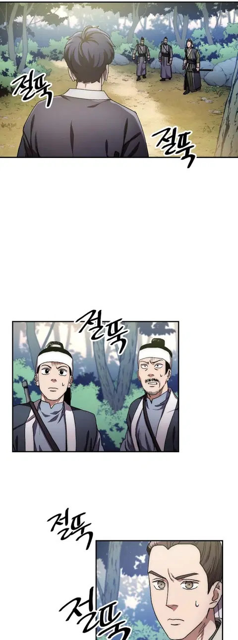 Legend of Asura – The Venom Dragon ตอนที่ 24 หน้า 3