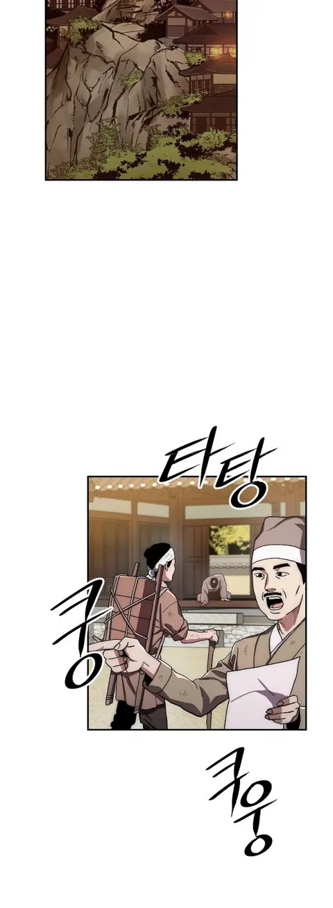 Legend of Asura – The Venom Dragon ตอนที่ 28 หน้า 3