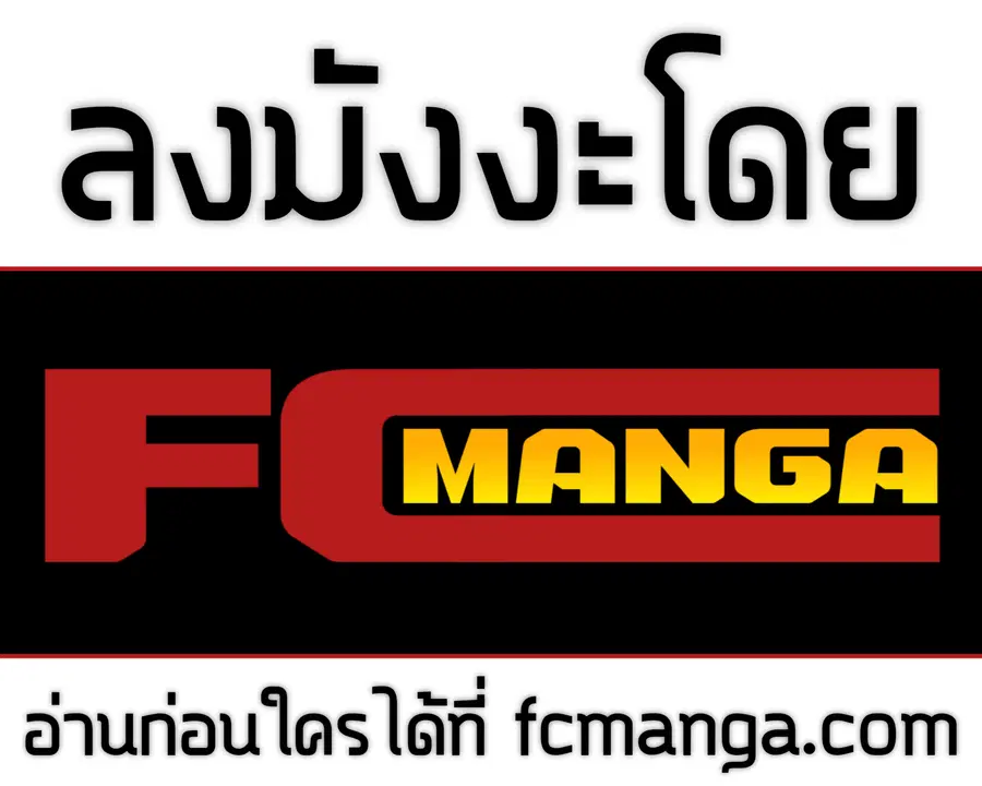 Legend of Asura – The Venom Dragon ตอนที่ 29 หน้า 1