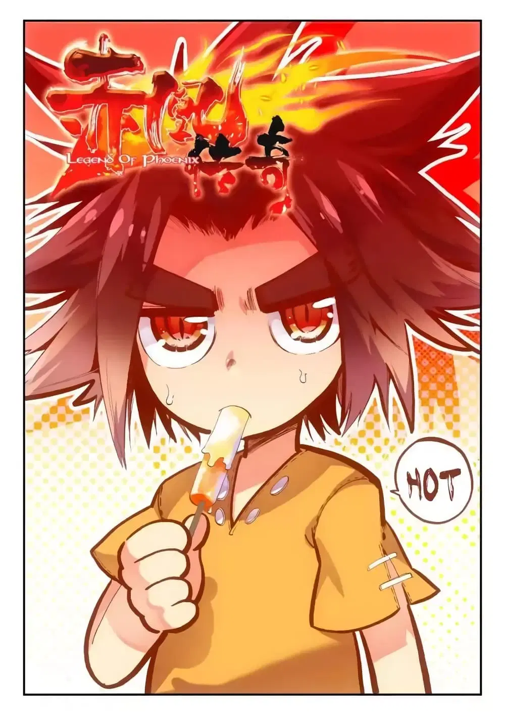 Legend of Phoenix ตอนที่ 10 หน้า 1