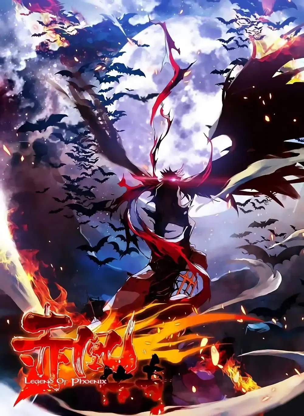 Legend of Phoenix ตอนที่ 16 หน้า 1