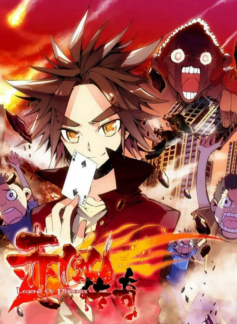 Legend of Phoenix ตอนที่ 1.1 หน้า 1